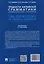 Трудности английской грамматики: грамматический практикум. The Difficulties of English Grammar — 3134946 — 2