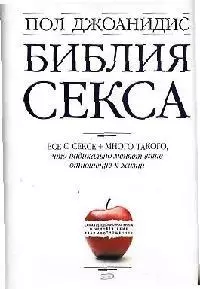 Первый секс в радость: полезные рекомендации, как обойтись без боли