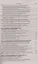 Федеральный Закон "О санитарно-эпидемиологическом благополучии населения" — 2739379 — 3
