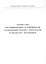 Комиссии по повышению устойчивости функционирования территорий и объектов экономики — 2524869 — 1