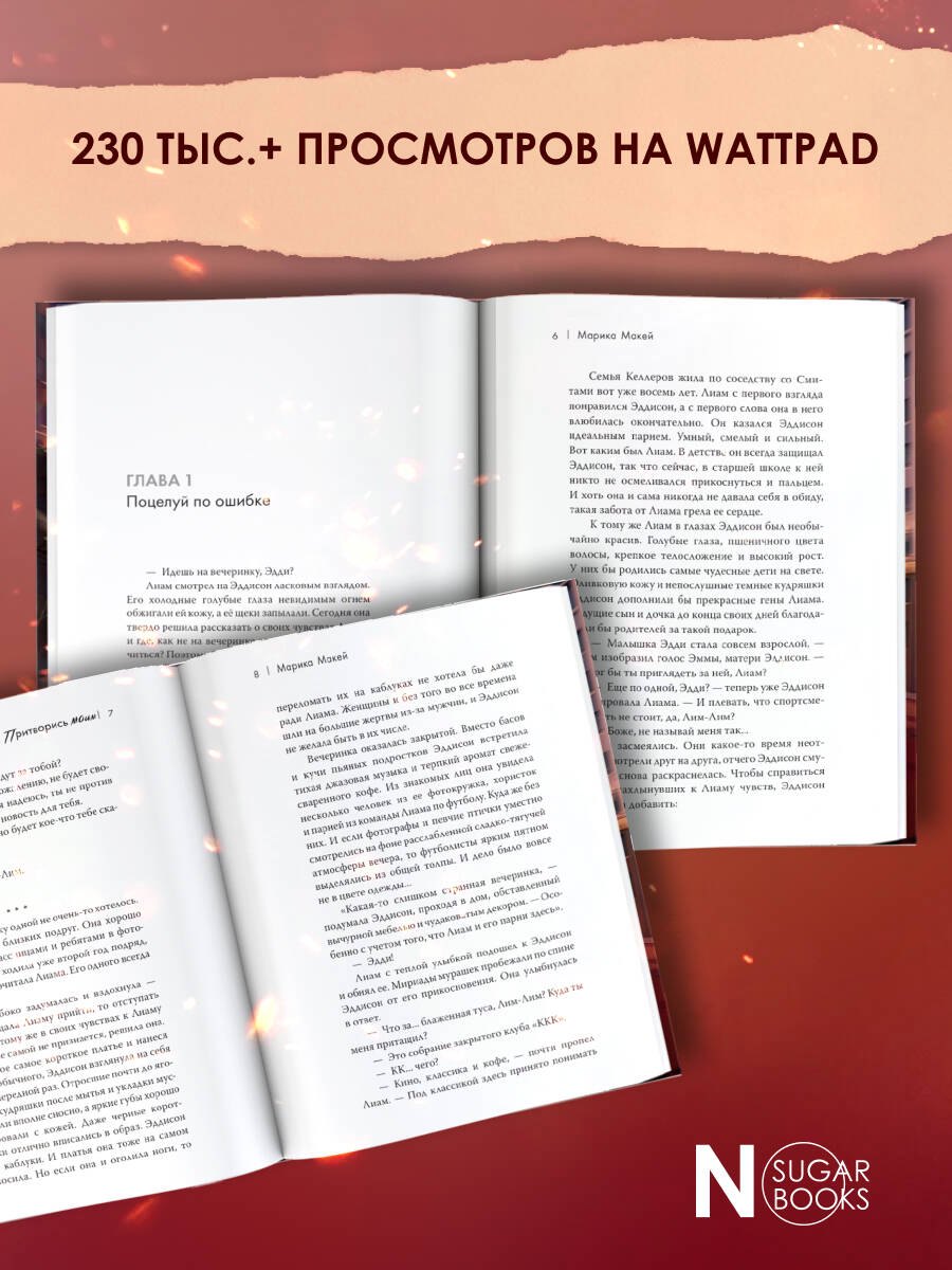 Изображение бумажной книги