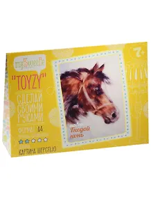 Набор для творчества MySweeBe TOYZY Картина из шерсти Гнедой конь