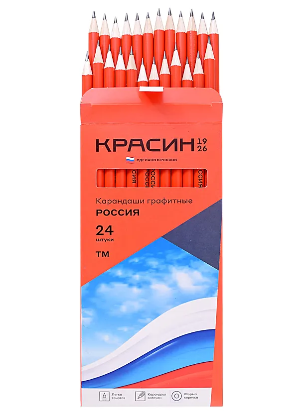 Карандаши Красин, "Россия", чернографитные HB 24 штуки 2983786 — 2