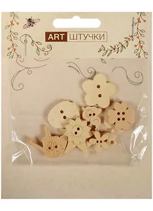 Набор деревянных неокрашенных пуговиц, 10 шт