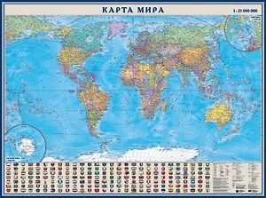 Карта Мира политическая  (155х115) 1:23млн.