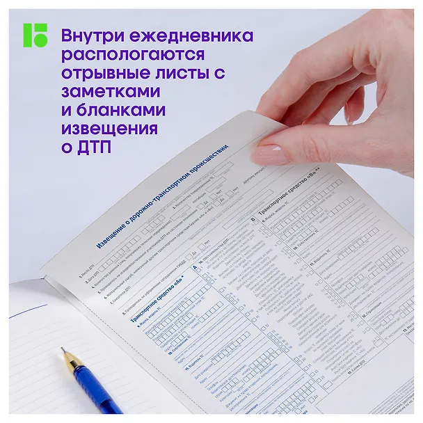Ежедневник недатированный «Fuze» А5, жёлтый, 136 листов, экокожа, Berlingo 3114225 — 6