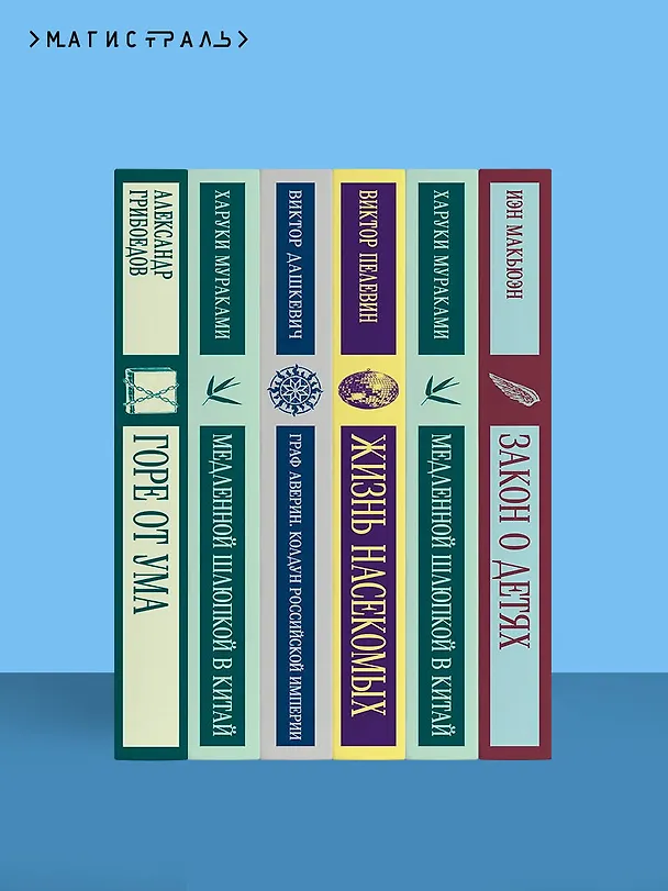Книга Госпожа Бовари (Гюстав Флобер) — 11