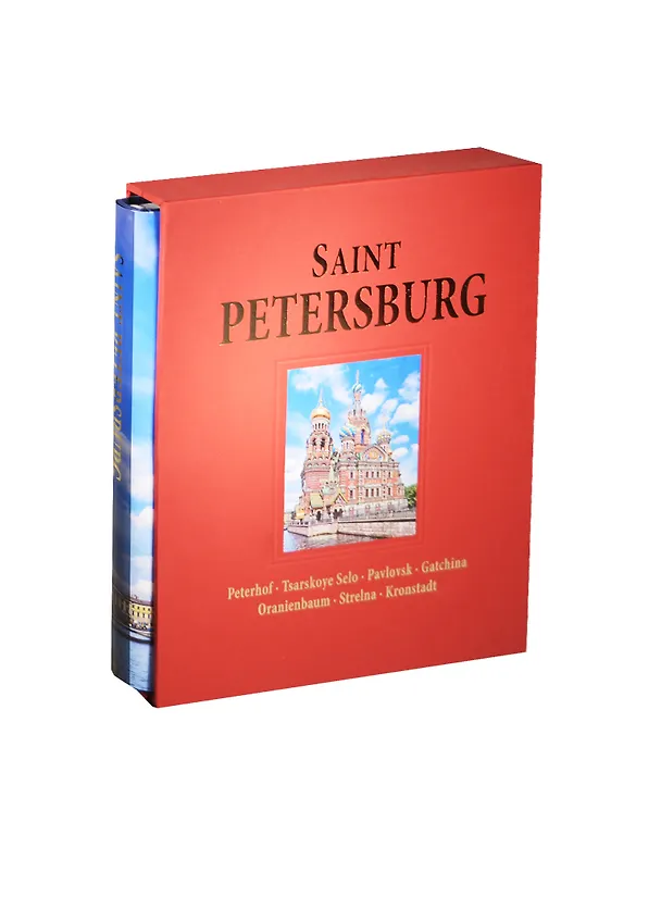 Книга Альбом Санкт-Петербург / Saint Petersburg: Peterhof. Tsarskoye Selo. Pavlovsk. Gatchina. Oranienbaum. Strelna. Kronstadt () — 1