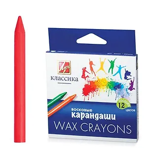 Восковые мелки Классика, 12 цветов, Луч