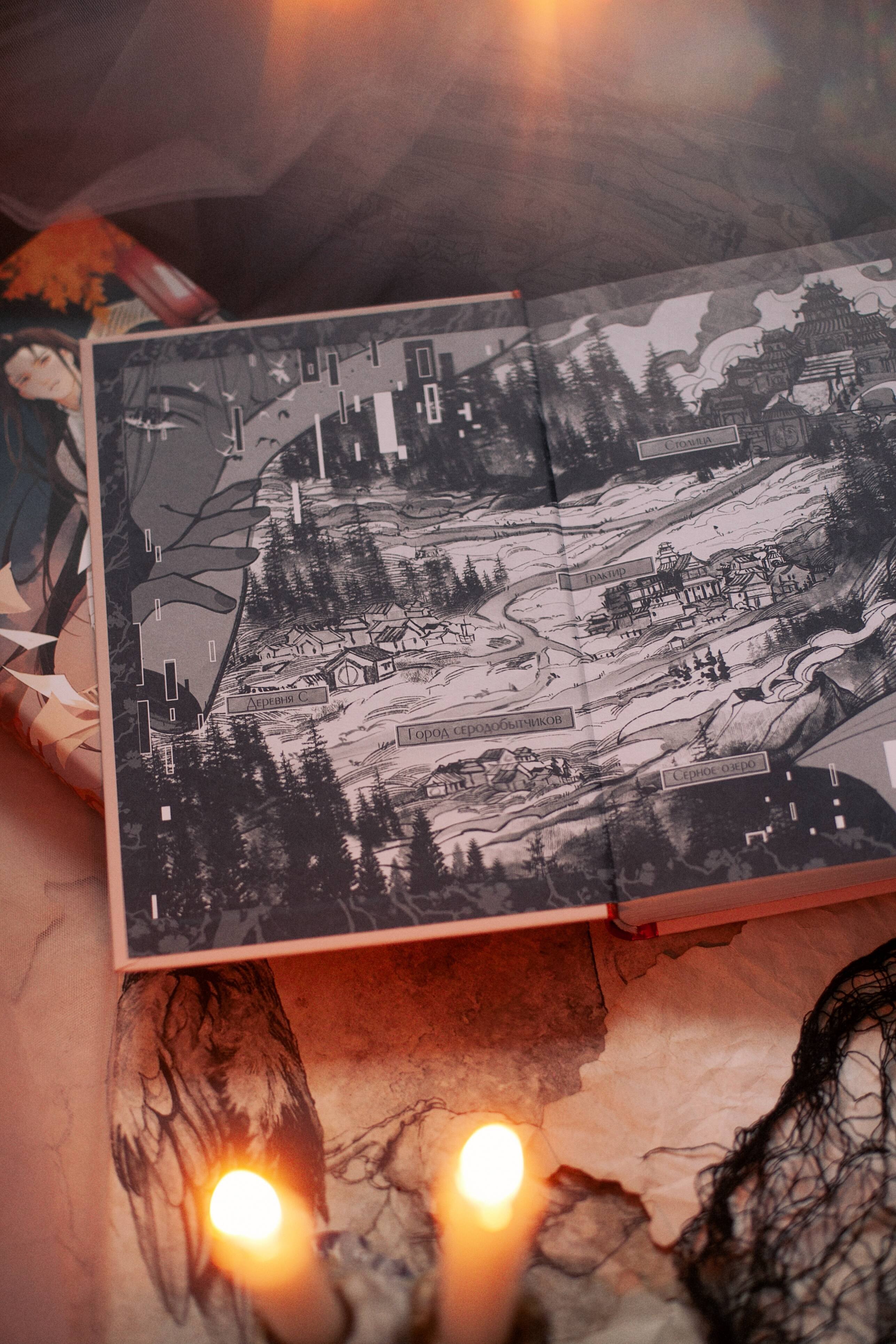 Изображение бумажной книги