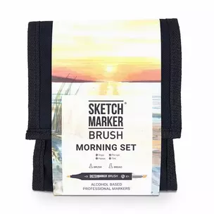 Набор маркеров SKETCHMARKER BRUSH Morning Set 12шт утро + сумка органайзер — 363310 — 1