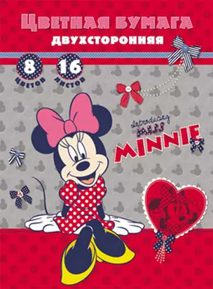 Бумага цветная 08цв 16л А4 "Miss Minnie" двусторонняя, Disney — 228218 — 1