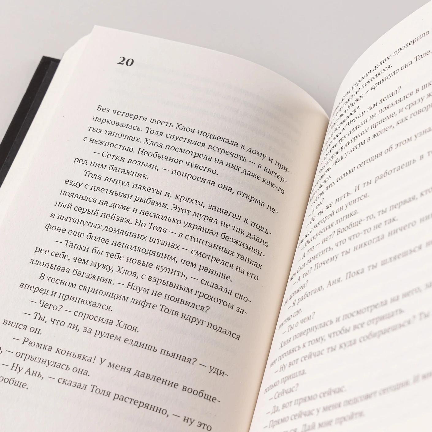 Изображение бумажной книги