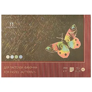 Планшет для пастели «Бабочка», 4 цвета, 20 листов, А2