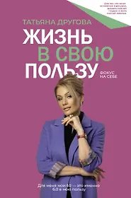 Книги по психологии общения и межличностным коммуникациям 📚 - купить по ...