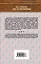 Внезапная насильственная смерть : детективная повесть — 2275327 — 2