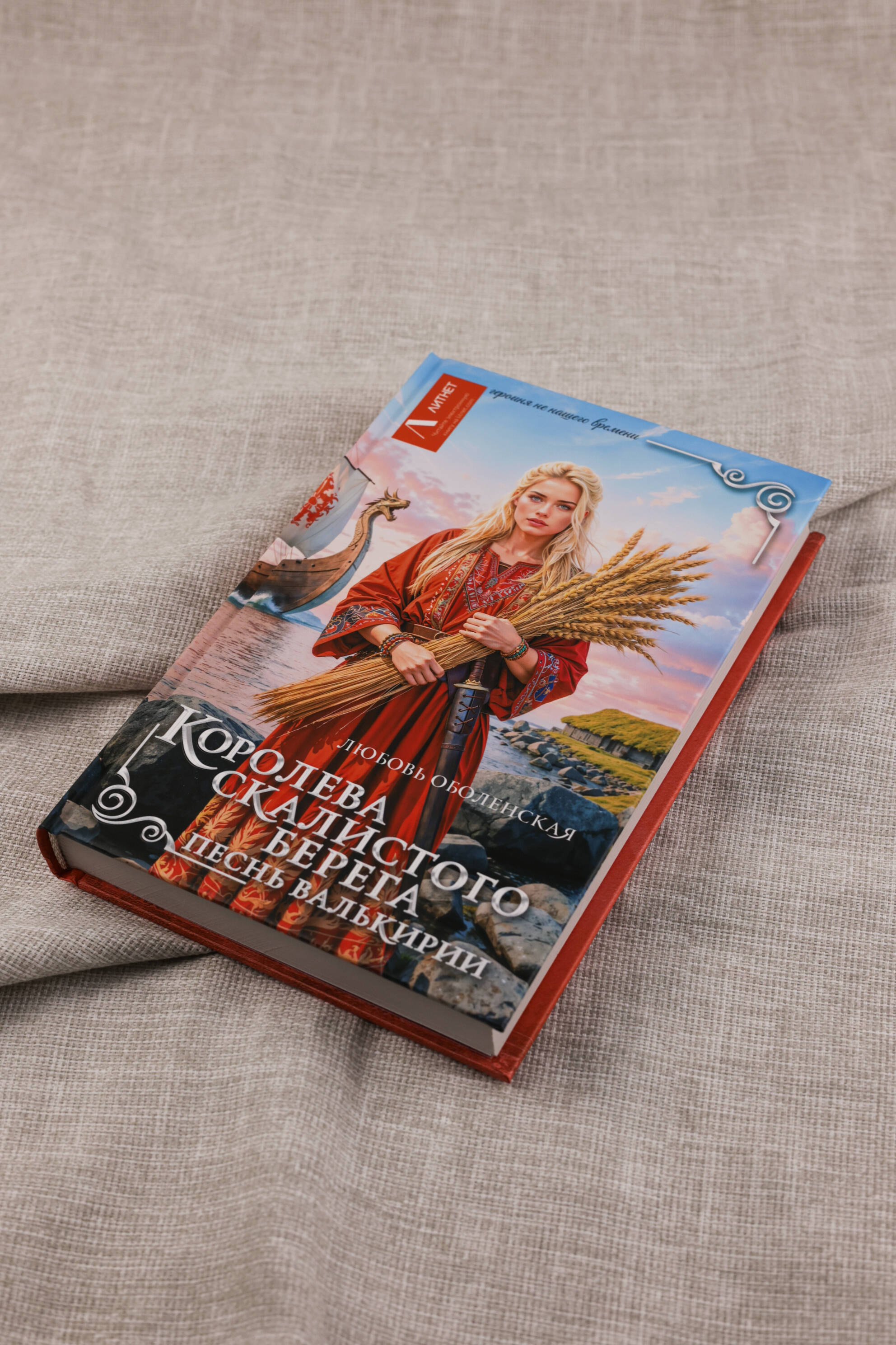 Изображение бумажной книги