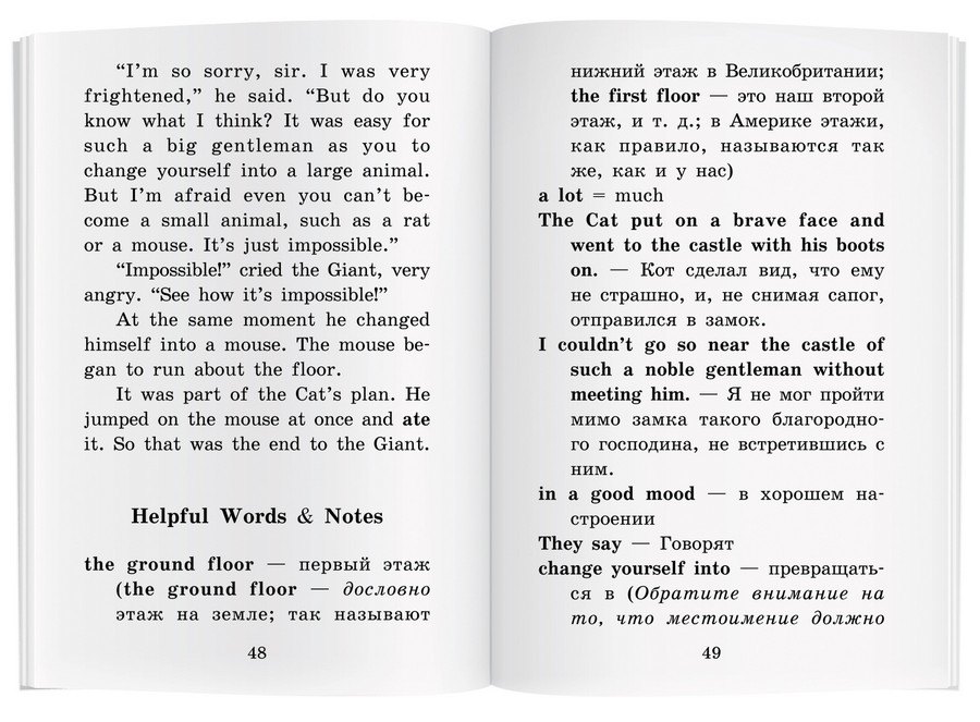 Изображение бумажной книги