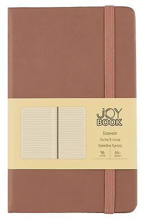 Записная книжка «Горячий шоколад» А6, 96 листов в линейку, экокожа, Joy Book 3018252