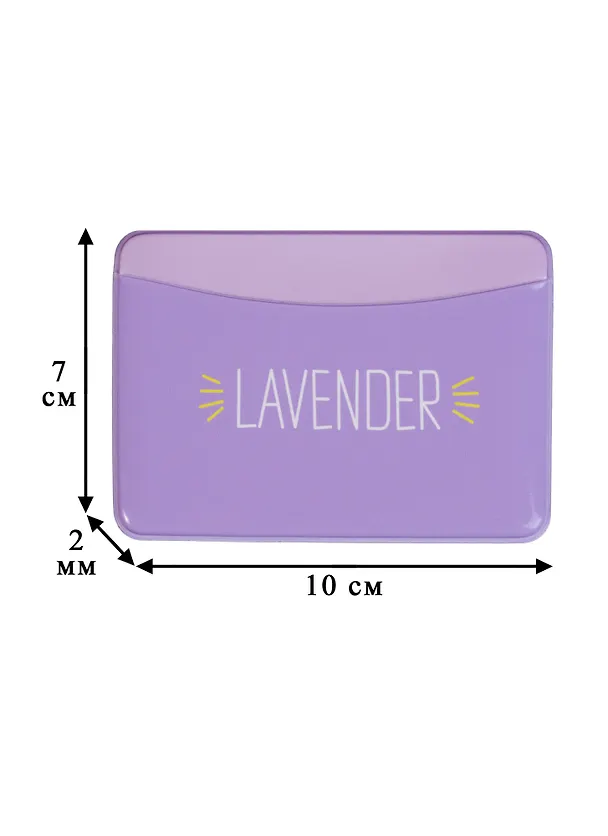 Чехол для карточек горизонтальный Lavender (ДКГ2018-12) 2628464 — 3