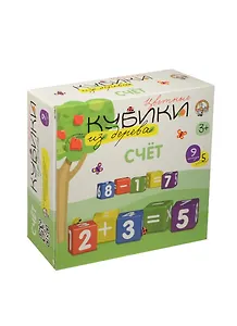 Деревянные кубики Веселый счет (01611) (9шт/5цв) (с закругл. углами) (бел. буквы на разноцв. кубиках) (3+) (коробка)