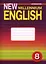 New Millennium English. Английский язык. 8 класс. Рабочая тетрадь — 2321175 — 1