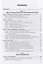 Английский язык для технологов общественного питания (B1-B2). Учебное пособие для вузов — 2778778 — 2