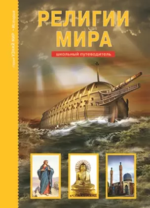 Мама для Мамонтёнка — 2230532 — 1