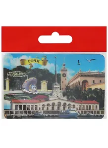 Магнит 3D Сочи Два вокзала-Ривьера (винил) (028-135K06)