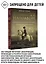 Неизвестный Наполеон. Эпопея о величии и трагедии — 3008161 — 3