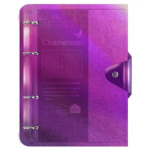 Тетрадь на кольцах «Chameleon. Фиолетовый» 120 листов в клетку, А5, сменный блок - Unnika 341715