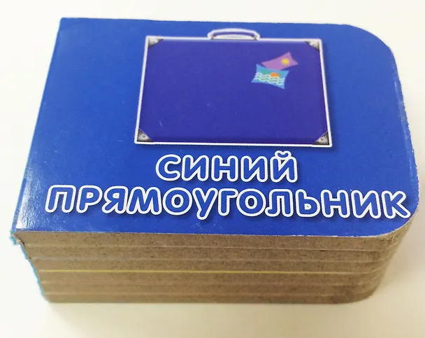 Книга Сортер с пазлами формы и цвета () — 3