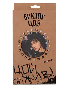 3D пазл Цой Микро