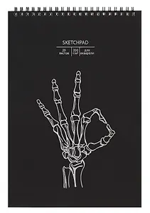 Скетчбук А4 20л "OK" акварел. бумага, 200г/м2, черный дизайнерский картон, тиснение фольг. серебро, евроспираль