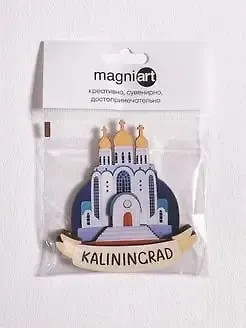 Магнит 3D из дерева Храм (Калининград) (3D034) 3107705