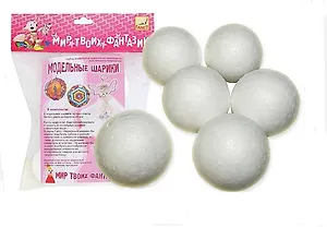 ACTION! Fancy Набор шариков из пенопласта, d=45 мм, 6 шт., в блист. FD030010