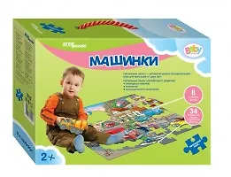 Пазл Step puzzle Напольный Машинки 70102