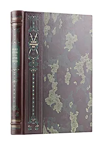 "Тактика победы". Великие полководцы мира. Коллекционное подарочное иллюстрированное издание в переплете ручной работы в военном стиле из натуральной кожи