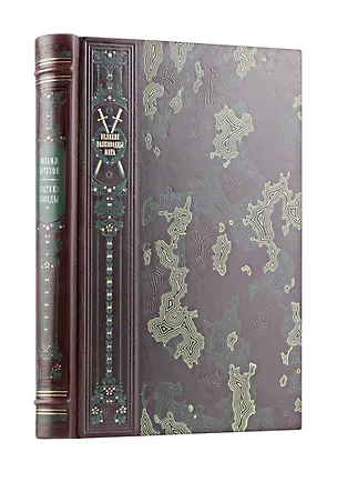 Книга "Тактика победы". Великие полководцы мира. Коллекционное подарочное иллюстрированное издание в переплете ручной работы в военном стиле из натуральной кожи (Михаил Кутузов)