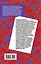 Как хочет госпожа: роман — 2385661 — 2