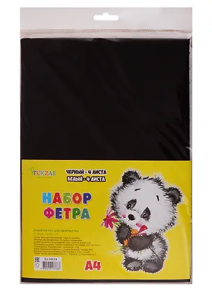Набор для творчества, Tukzar, Набор цветного фетра А4, 8 листов, 2 цвета, черный+белый 2707168