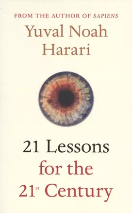 21 Lessons for the 21st Century (м) Harari — 2682618 — 1