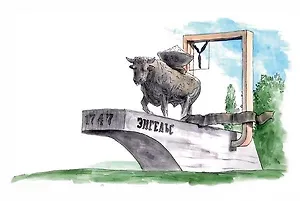 Открытка «Энгельс. Бык-солевоз»