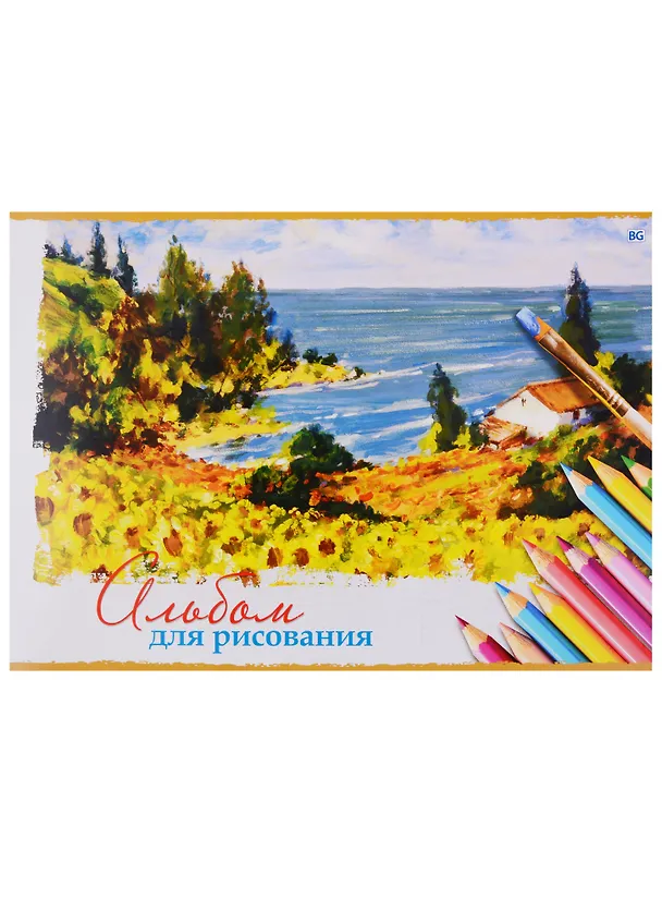 Альбом для рисования «Art of nature» BG А4, 12 листов, скрепка, в ассортименте 246403 — 3