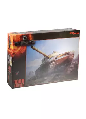 Пазл World of Tanks Step puzzle 1000 эл. 79604 — 2502082 — 1