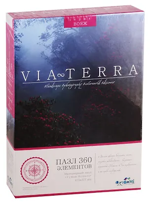 Пазл Via Terra Туман Непала 360эл 04939 2769761