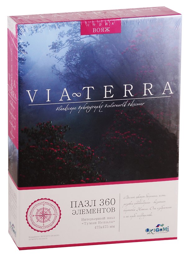 Пазл Via Terra Туман Непала 360эл 04939 2769761 — 1