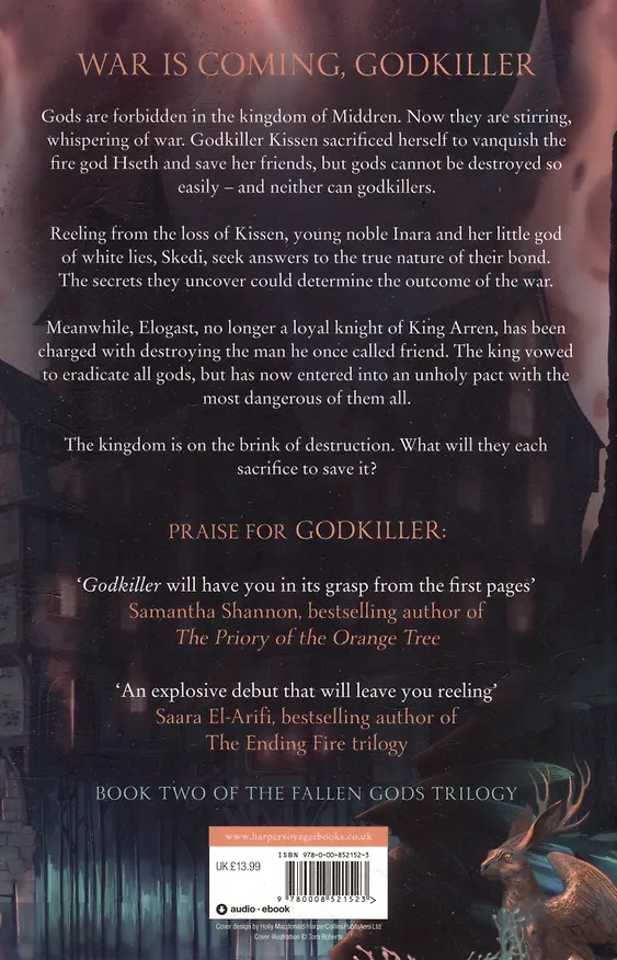 Книга Sunbringer (Ханна Канер) — 2
