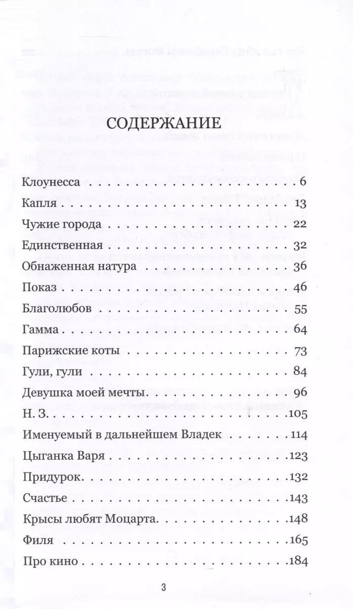 Способ жизни (Александр Колмогоров) - купить книгу с доставкой в  интернет-магазине «Читай-город». ISBN: 978-5-6048305-6-7