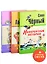 Короли смеха (комплект из 3 книг) — 2866442 — 1